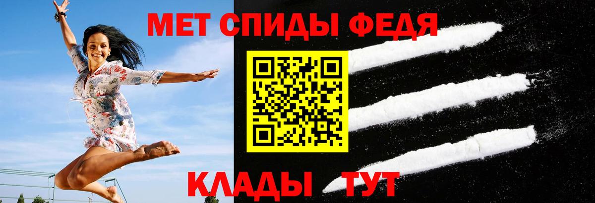 АМФЕТАМИН VHQ Кинель