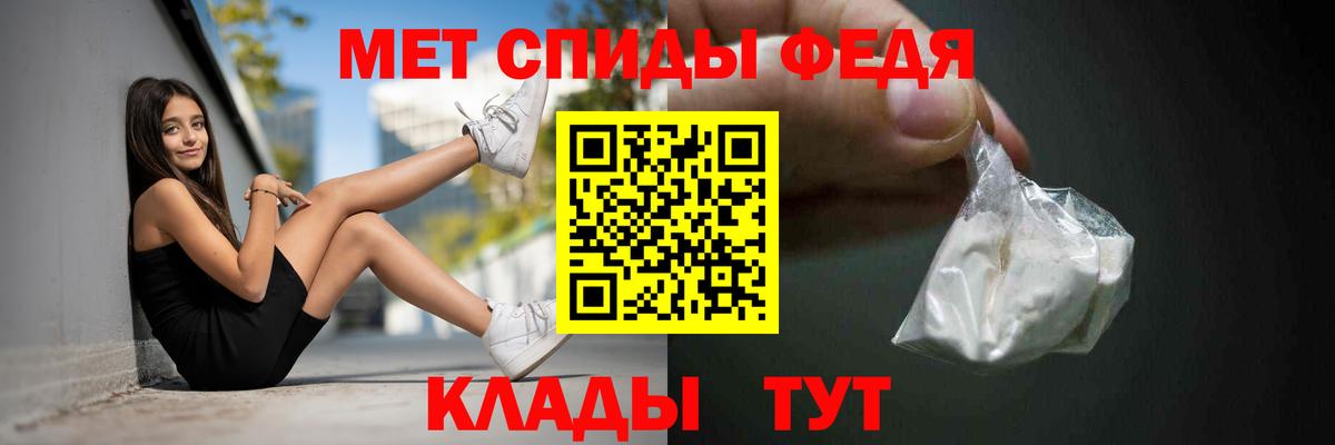 Амфетамин  Вход с VPN  Кинель  АМФ 97% 