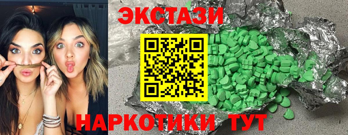 Экстази XTC Кинель