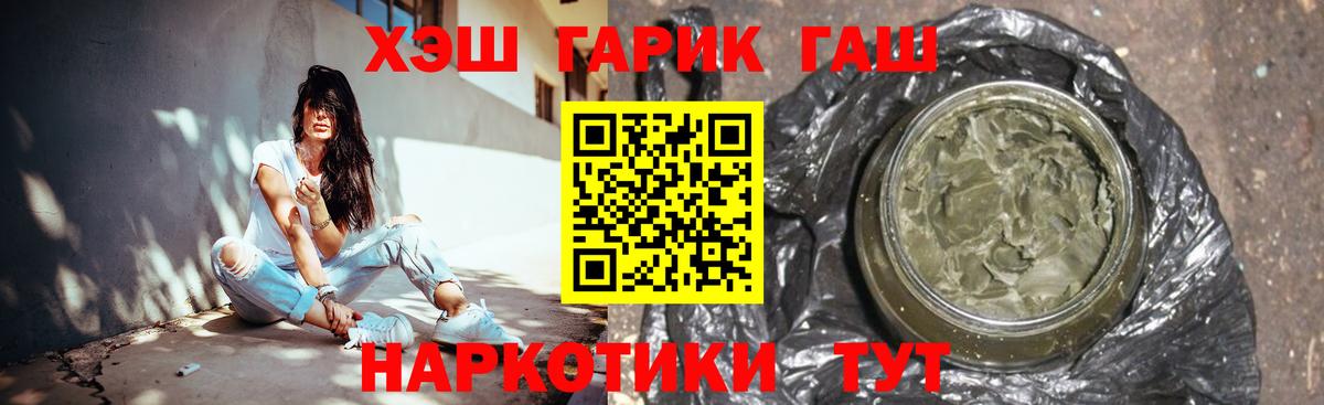 ГАШ индика сатива Кинель