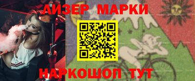 мяу мяу кристалл Ярославль