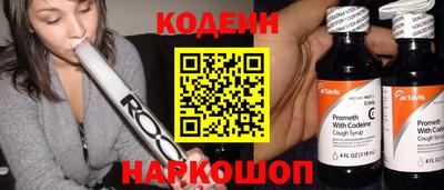 мяу мяу кристалл Ярославль