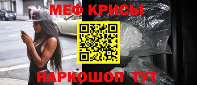 МДМА Янаул