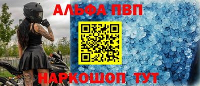 МДМА Янаул