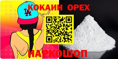 мяу мяу кристалл Ярославль