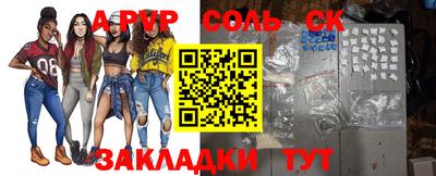 гашиш Ярцево