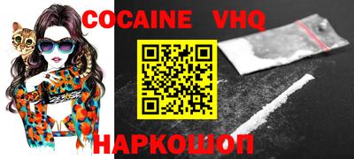 гашиш Ярцево