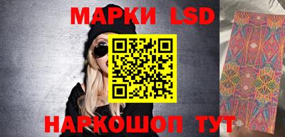 мяу мяу кристалл Ярославль