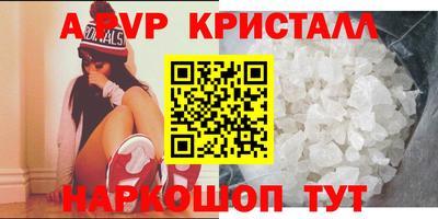 гашиш Ярцево