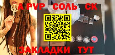 мяу мяу кристалл Ярославль
