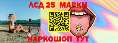 МДМА Янаул