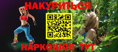 гашиш Ярцево