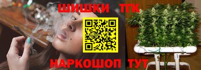 мяу мяу кристалл Ярославль