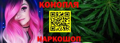 гашиш Ярцево