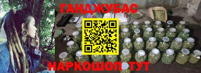 гашиш Ярцево