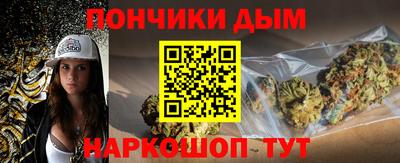 гашиш Ярцево