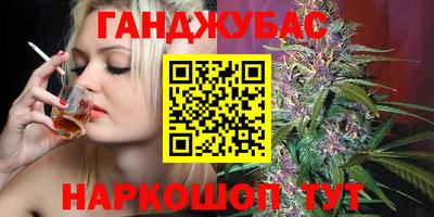 МДМА Янаул