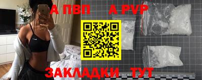 МДМА Янаул
