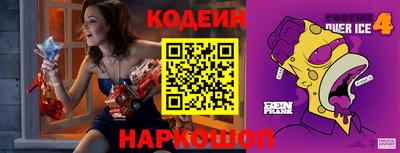 мяу мяу кристалл Ярославль