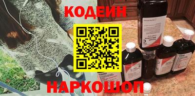 мяу мяу кристалл Ярославль