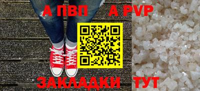 мяу мяу кристалл Ярославль