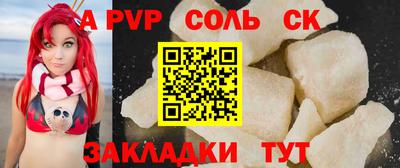 мяу мяу кристалл Ярославль