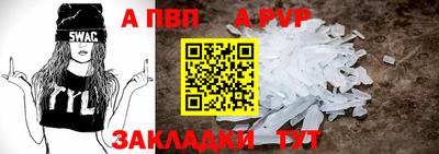 МДМА Янаул