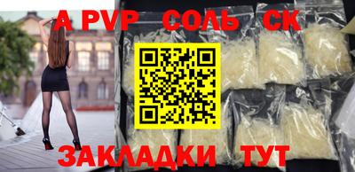 МДМА Янаул