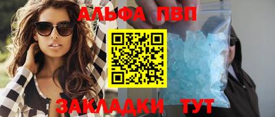 МДМА Янаул