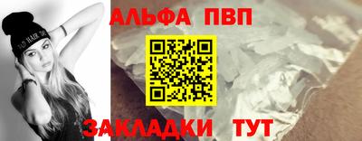 МДМА Янаул