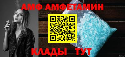 МДМА Янаул