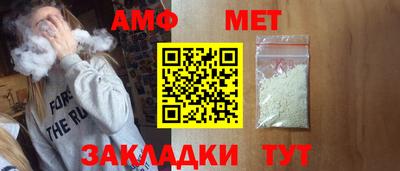 мяу мяу кристалл Ярославль