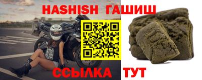гашиш Ярцево
