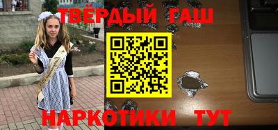 МДМА Янаул