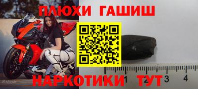 МДМА Янаул