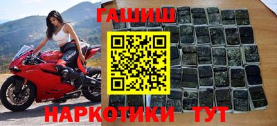 мяу мяу кристалл Ярославль