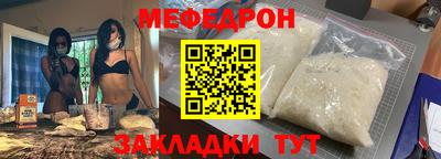 мяу мяу кристалл Ярославль