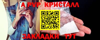 МДМА Янаул