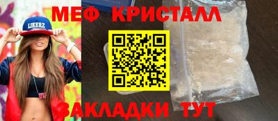 МДМА Янаул