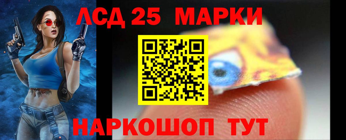 Лсд 25 экстази кислота  Вход с VPN  Лсд 25 экстази  Кинель  ЛСД экстази кислота 