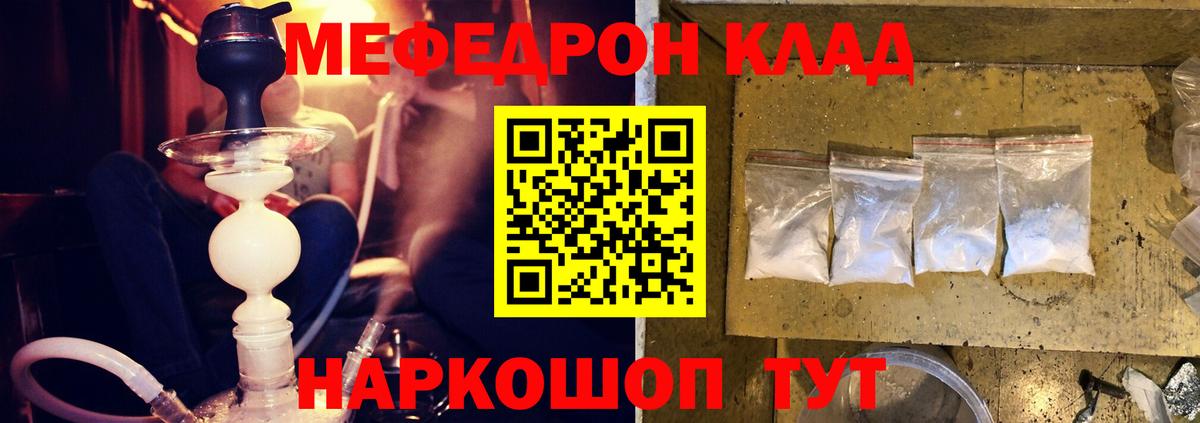 купить наркоту  МЯУ-МЯУ 4 MMC  Вход с VPN  Меф  Меф mephedrone  Кинель  МЯУ-МЯУ 