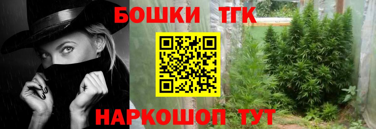Кинель  Бошки Шишки марихуана  Вход с VPN  Конопля сатива  МАРИХУАНА гибрид 